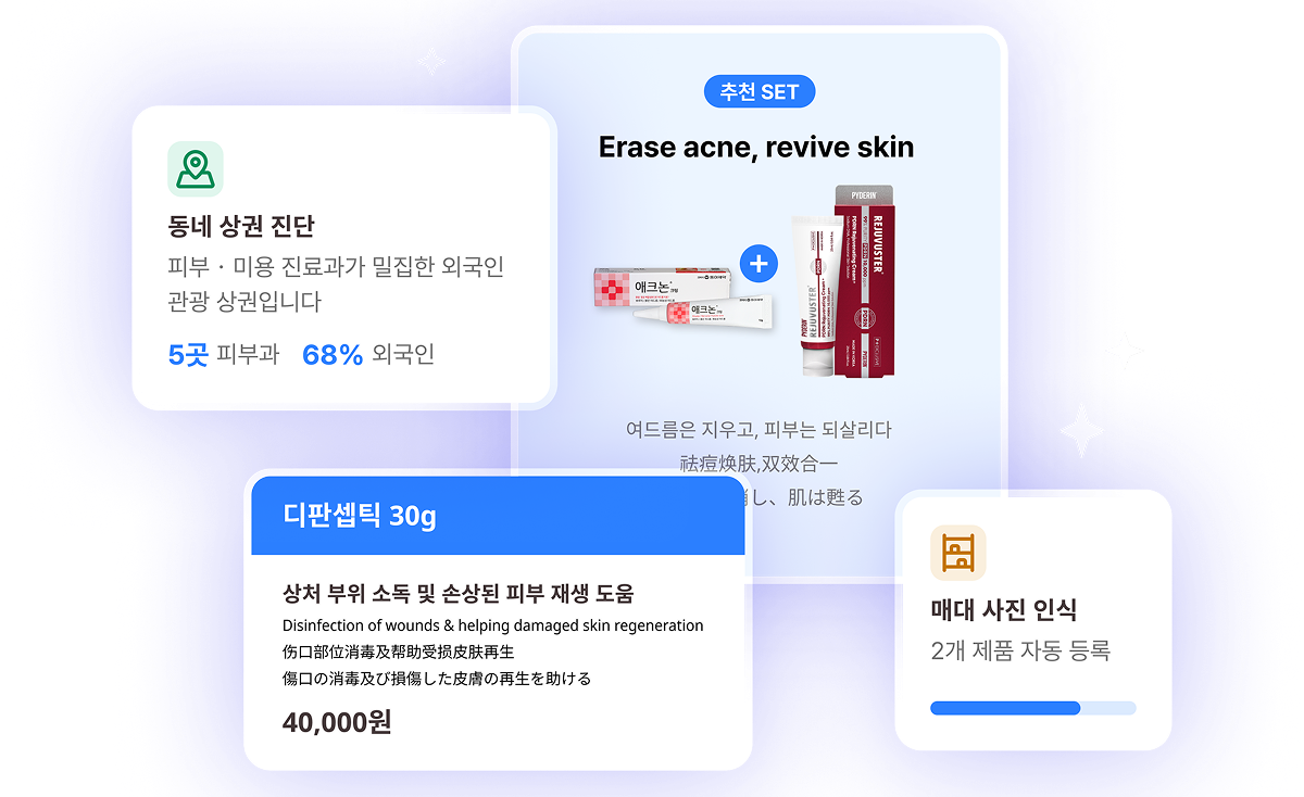 POP·네임택 자동 제작 예시